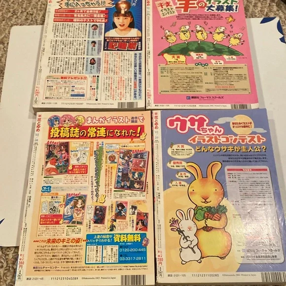 VTG 2002/2003 Lot of 4 Hana to Yuma Japanese Manga Books, oversized Paperbacks